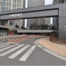 역곡스마트공인중개사사무소 | 경기 부천시 소사구 괴안동 268 이편한세상 온수역 106동 3층