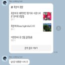 흑장미선물의집
