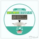 홈셰프 이미지