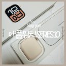 골드스포츠 | 애플워치 시리즈 10 GPS 46mm 로즈골드 라이트블러시스포츠밴드 내돈내산 후기 추천