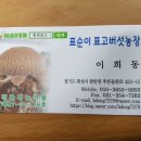 율암농장 이미지