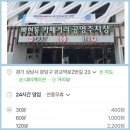 성음아트센터 이미지