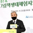 수달공작소 이미지