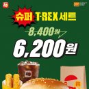 롯데리아홈플러스 이미지