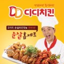 디디시스템 이미지