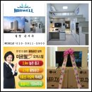 먹보 시우실장의☆24시 빠시시 떡볶이 닭강정☆배달365App배달주문 후기☆