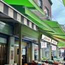 TJ 하우스 | [강남구] 파티룸 아임파인애플하우스 강남점 후기 / 논현, 신논현 파티룸 추천 / 강남 가성비 파티룸 추천