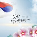 국가보훈행정사무소 이미지