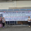 장평1리 마을회관 강원일보