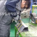 대덕자동차직업전문학교