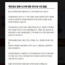 스카이정보통신 이미지