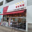 감성커피광주상무지구점