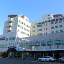 충청북도 청주의료원 이미지