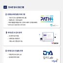 수만휘스파르타학원 - 수성구 달구벌대로 2519 | 수만휘스파르타학원