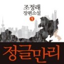 만리기획 이미지