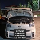 하늘출동서비스 네이버블로그