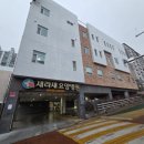 새라새요양병원 이미지