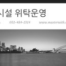 그린가족호텔 이미지