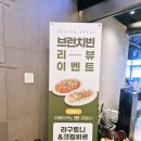 마이소잉룸 | 평택비전동브런치빈 작은딸과점심시간 내돈내산 솔직후기