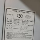 (주)삼성냉동 이미지