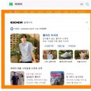 [마케팅 부트캠프/퍼포먼스 마케터 취업 준비] 도와세움 디마에 93기 9주차 후기(3) - 메타 광고 설정를...