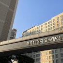 마곡13단지공인중개사사무소 이미지
