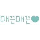 영피부샵 네이버블로그