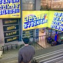 119게임랜드 이미지