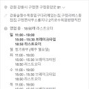 구정중앙로 이미지