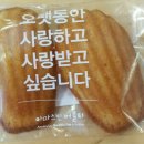 아마스빈 숙대점 이미지
