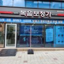 대명보청기