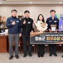 청송유통 - 창원시 마산회원구 | 청송유통