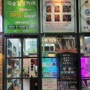지에스25부천스타점 | 부천이색데이트 옥길마사지 따숨힐링카페, 반신욕+컬러테라피 후기