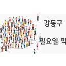 강빛약국 이미지