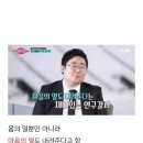 타이레놀의 또 다른 효능 이미지
