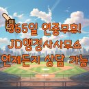 한화행정사 사무소 이미지