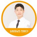 본라인한의원 구로디지털점 이미지