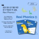 렉시 | Rexi Phonics 1 (렉시 파닉스 1) 서평단 후기