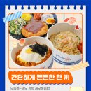 아라푸드 이미지