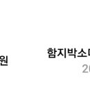 함지박소머리국밥 이미지