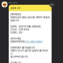 고기다 성수점 이미지