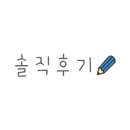 꼬마노리터 이미지