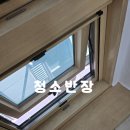 서울 강남구 롯데골드로즈이사청소/입주청소 후기입니다