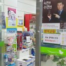 상암올리브약국 이미지