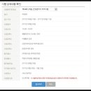 국제건강코디네이터협회