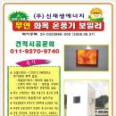 농장자동차공업사 이미지