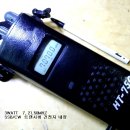 TOKYO HY-POWER 3WATT 핸디형 HF 트랜시버 HT-750 .. 이미지