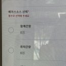 올라포케 이미지