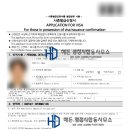 해든 행정사합동사무소 이미지