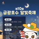 달빛노래방 이미지